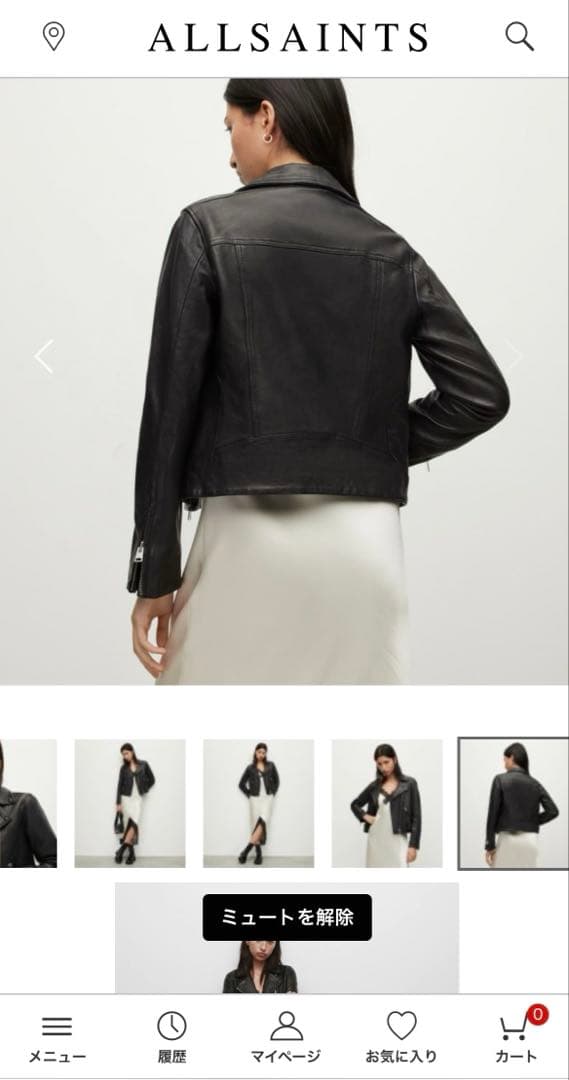 オールセインツ　ライダースジャケット　秋冬　アウター　レザー※説明読んでください