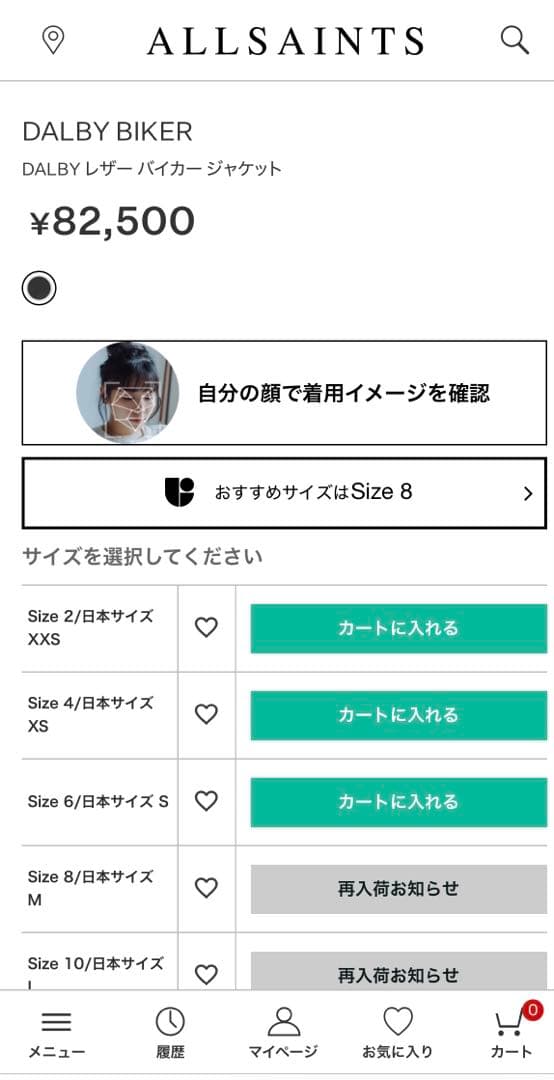 オールセインツ　ライダースジャケット　秋冬　アウター　レザー※説明読んでください