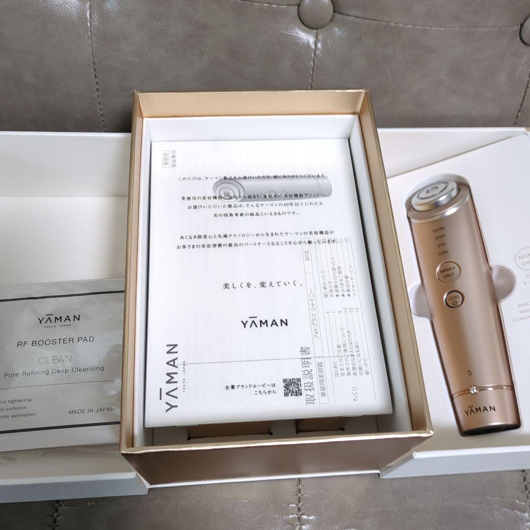 YA-MAN　フォトプラスシャイニー