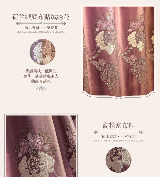 ヨーロピアン　レースカーテン   カーテン　ポールカーテン　刺繍