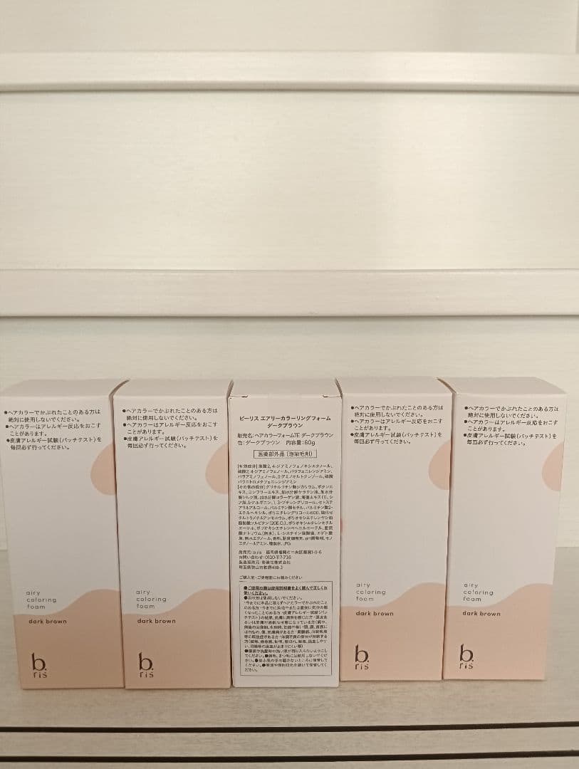 b ris エアリーカラーリングフォーム ダークブラウン 5個セット