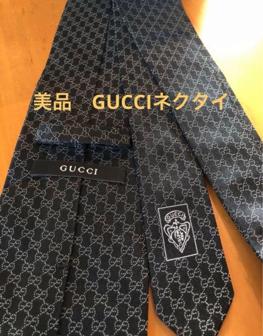 GUCCI ネクタイ　新品未使用