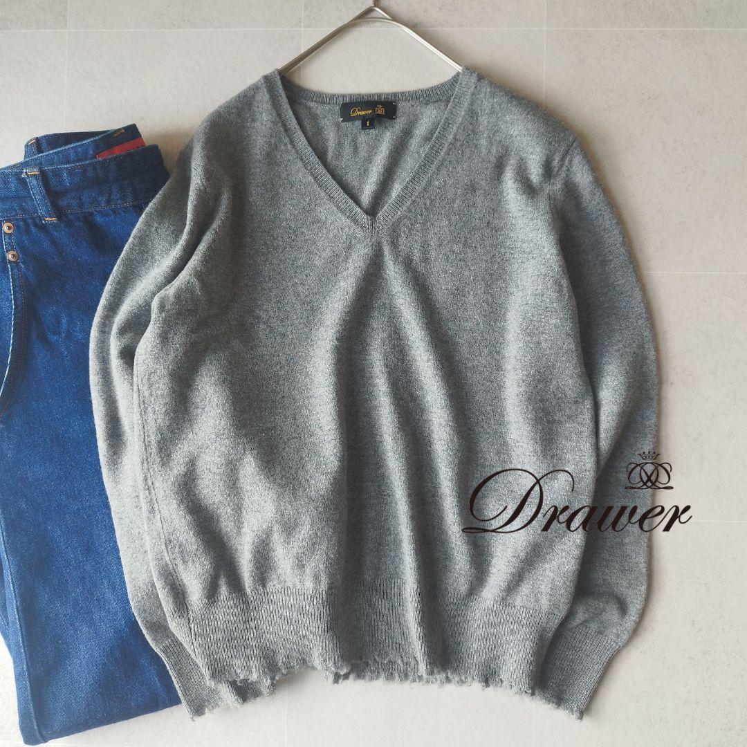 高級！定価5.8万✨️ Drawer カシミヤ100％Ｖネックフリンジニット