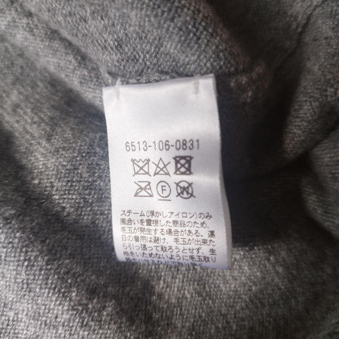 高級！定価5.8万✨️ Drawer カシミヤ100％Ｖネックフリンジニット