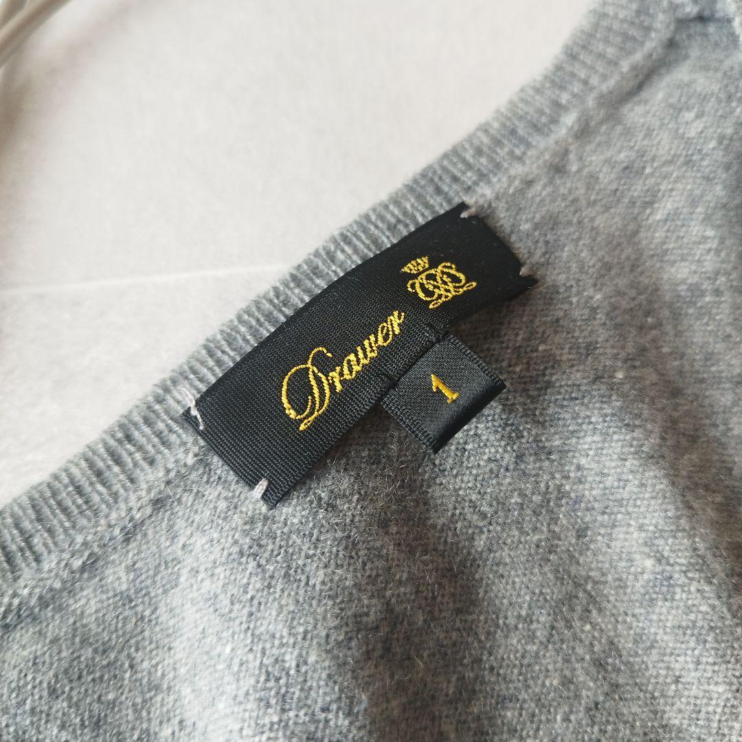 高級！定価5.8万✨️ Drawer カシミヤ100％Ｖネックフリンジニット