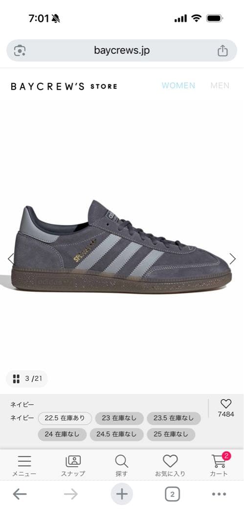 adidas originals アディダススニーカーIH9760 24㎝