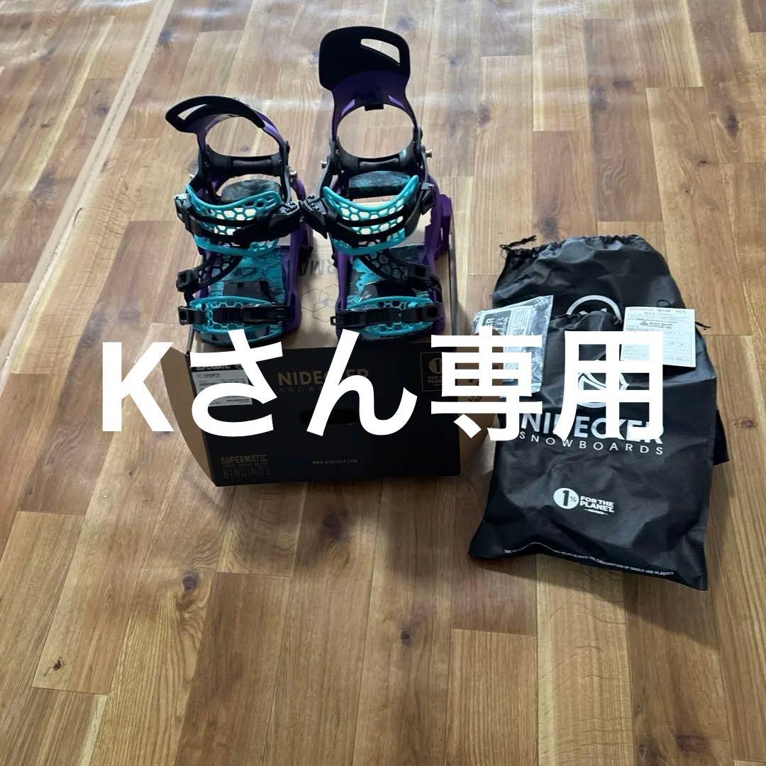 美品ナイデッカー　スーパーマチック限定カラー今季モデル