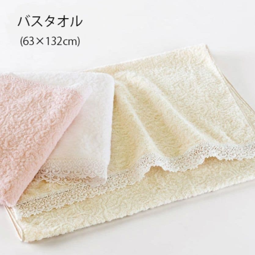 葵 ❗《未使用》Hotman ホットマン １秒タオル　 レース付バスタオル