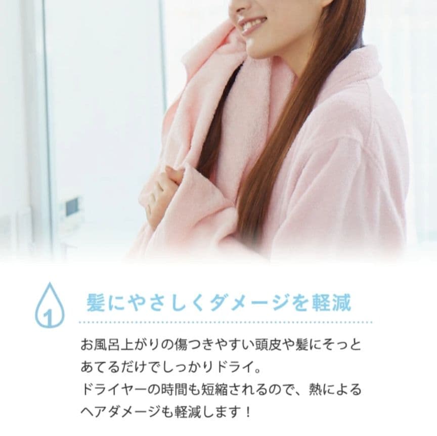 葵 ❗《未使用》Hotman ホットマン １秒タオル　 レース付バスタオル