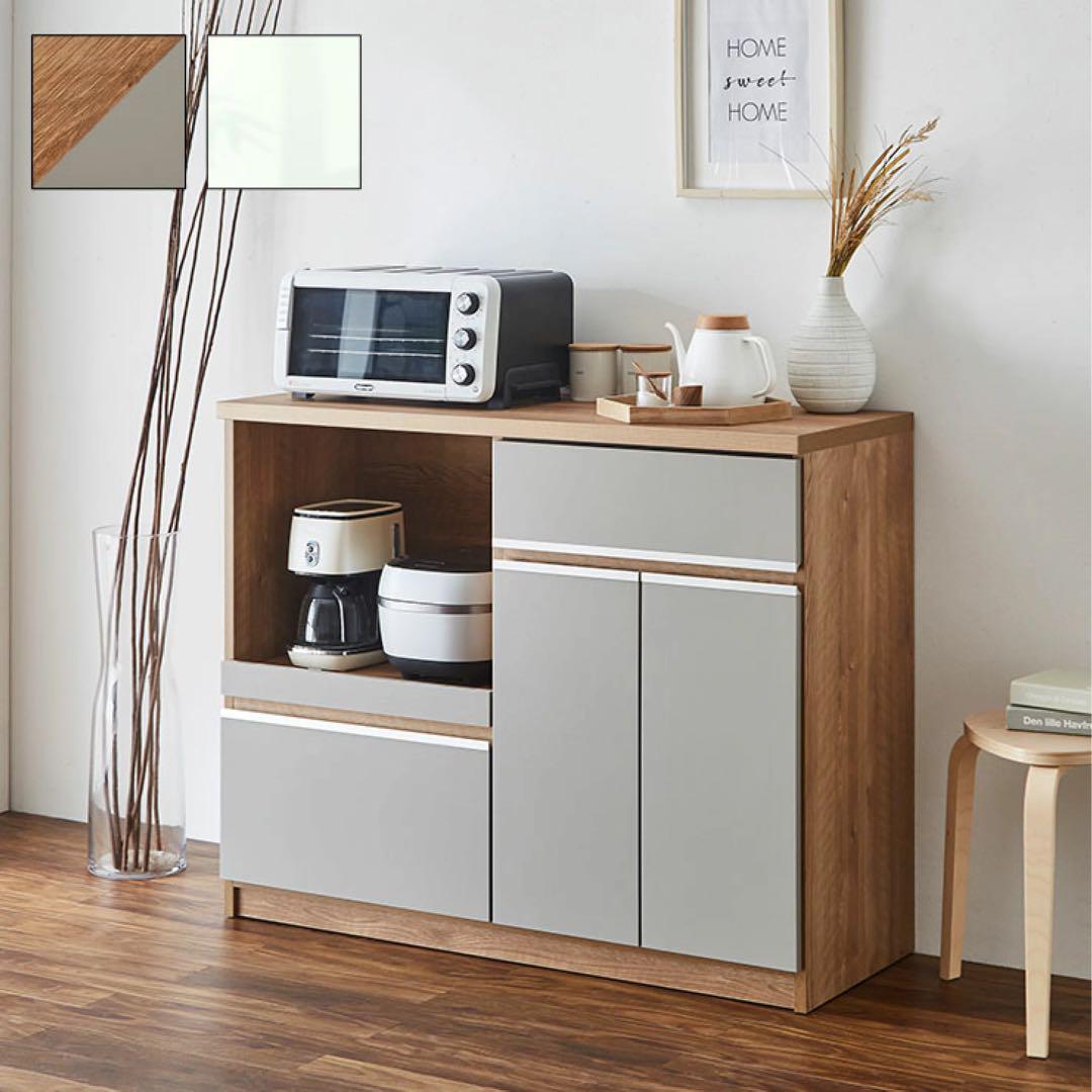 美品　ロータイプ 食器棚 キッチンカウンター