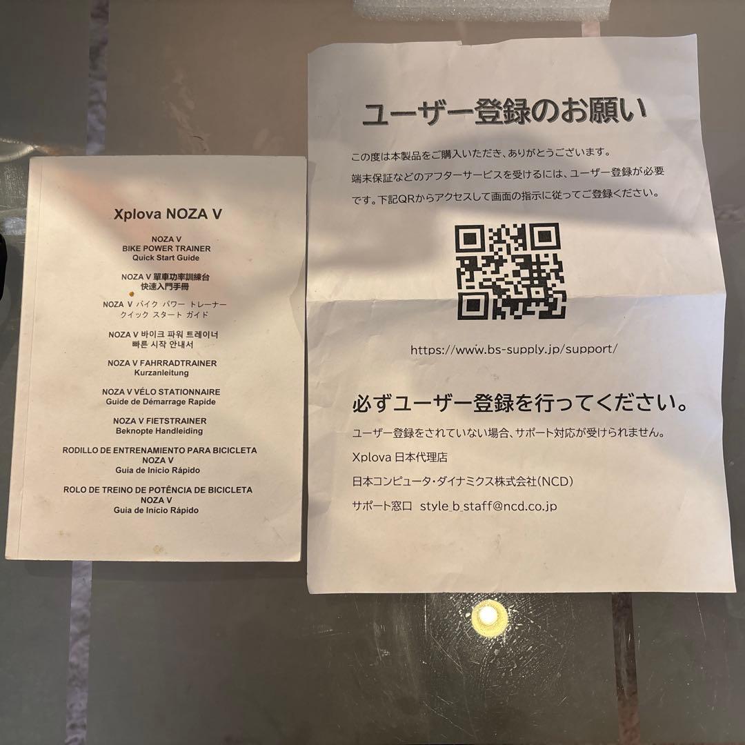 XPLOVA（エクスプローバ）NOZA V ノザv スマートトレーナー