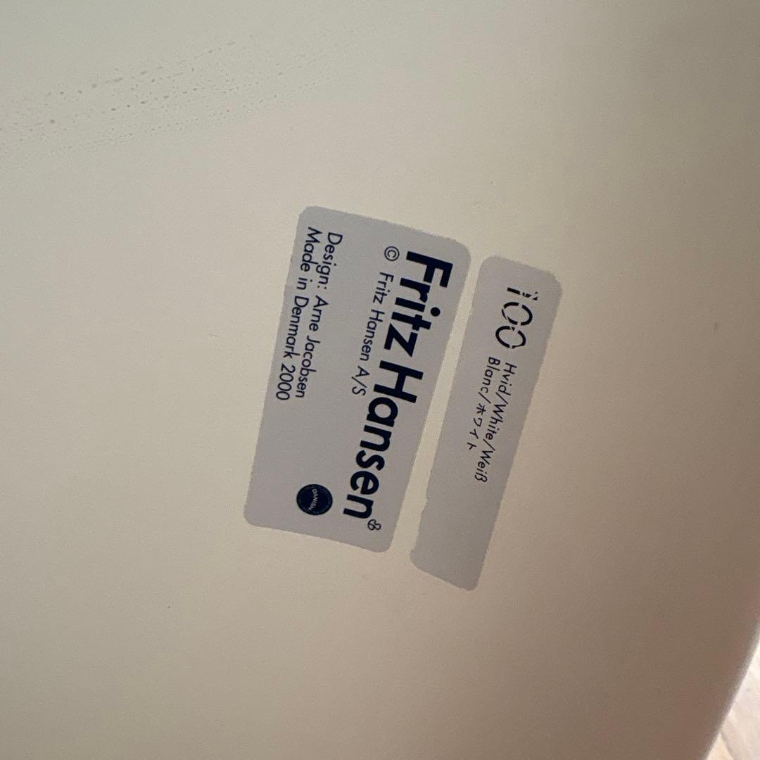 フリッツハンセン　セブンチェア　ホワイト　ヤコブセン