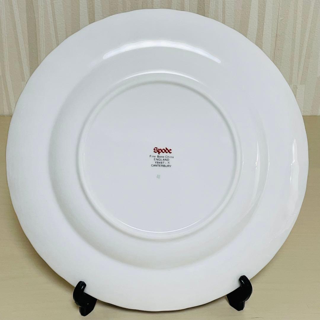 Spode スポード CANTERBURY 皿 プレート 6枚セット