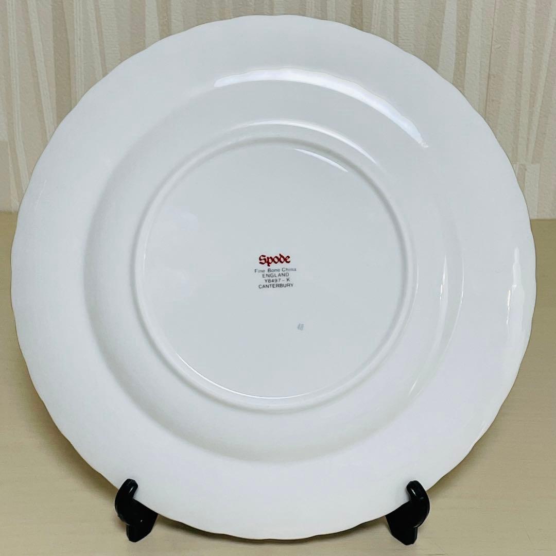 Spode スポード CANTERBURY 皿 プレート 6枚セット