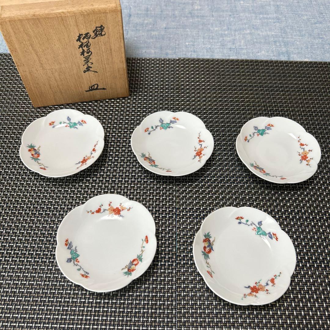 【十四代 柿右衛門】花柄小皿 5枚セット