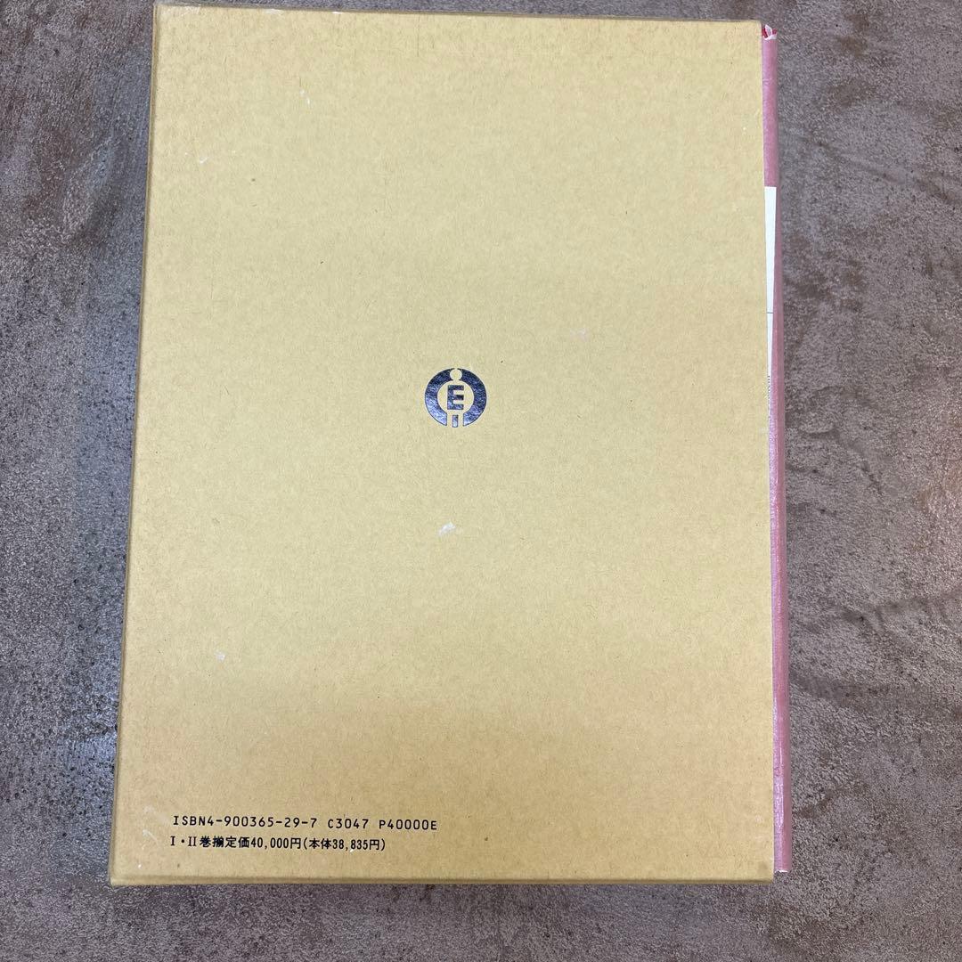 トリガーポイントマニュアル 第2版