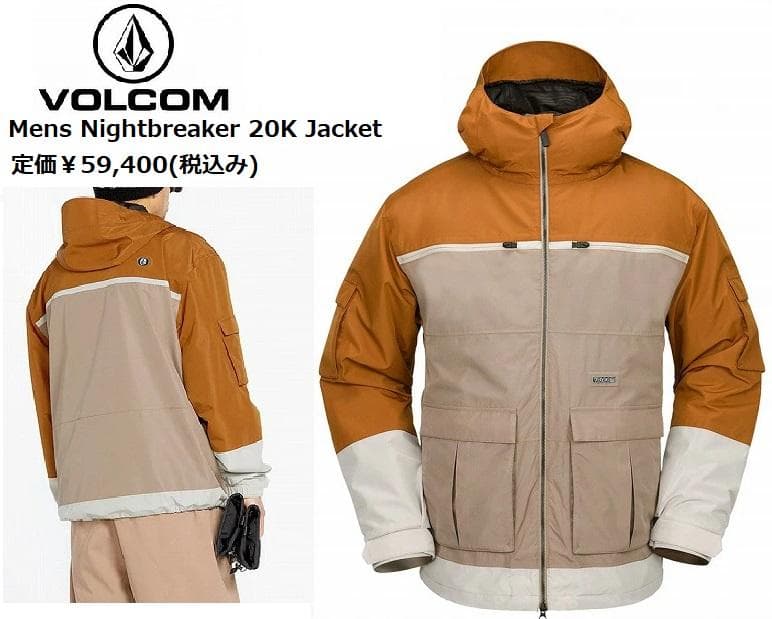定価￥59,400 ボルコム ナイトブレイカー 20K ジャケット CNB S
