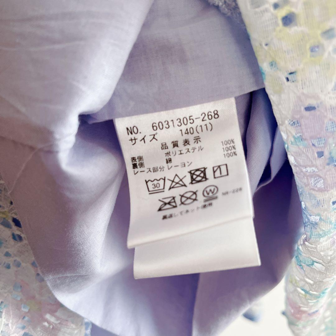 美品！メゾピアノ 花柄プリント　レースワンピース　140