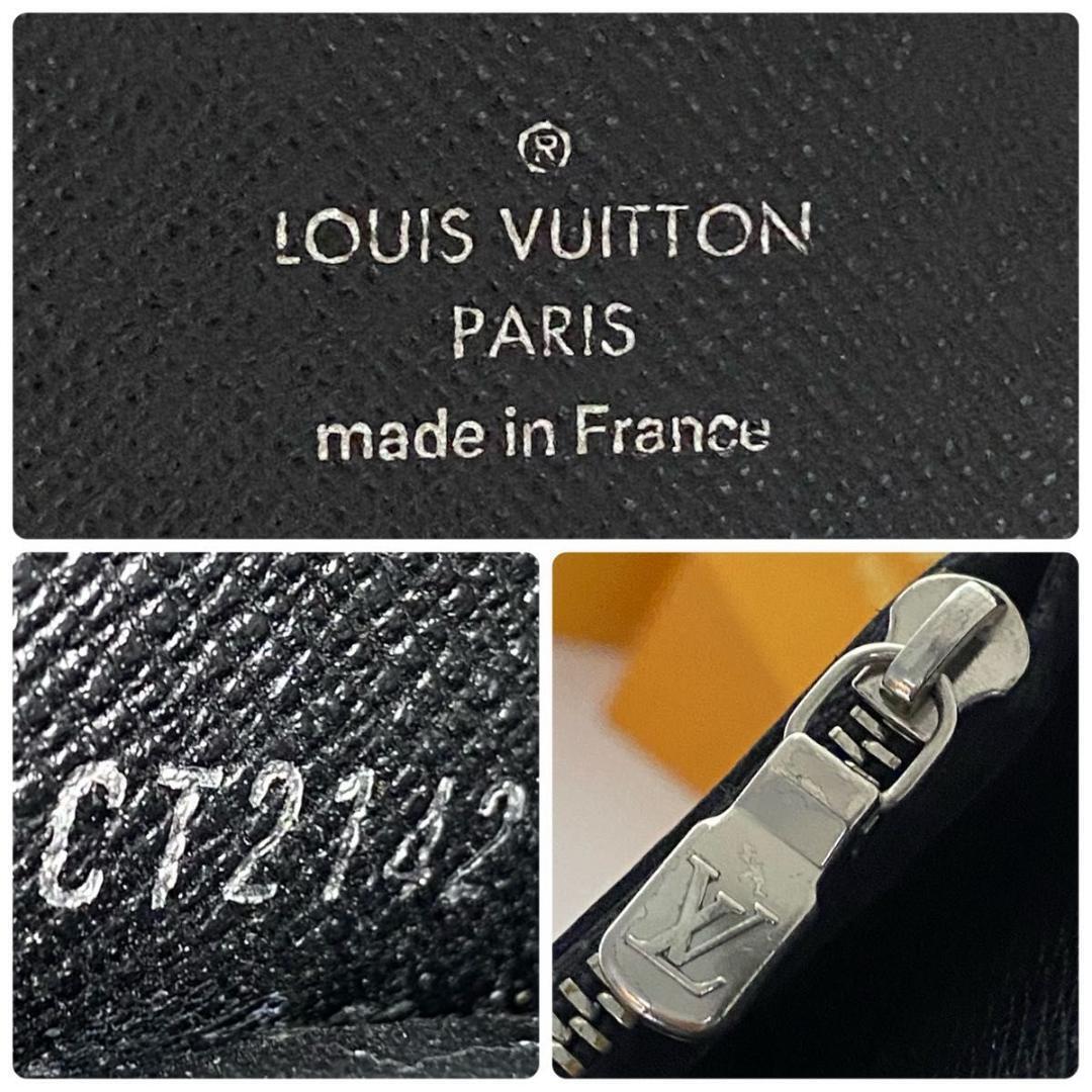 ルイ ヴィトン◎ポルトフォイユ ブラザ ダミエ グラフィット 黒 長財布