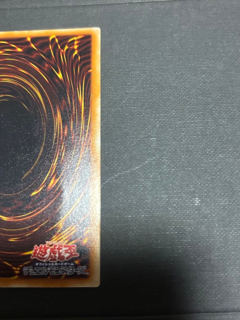 デーモンの召喚 レリーフ