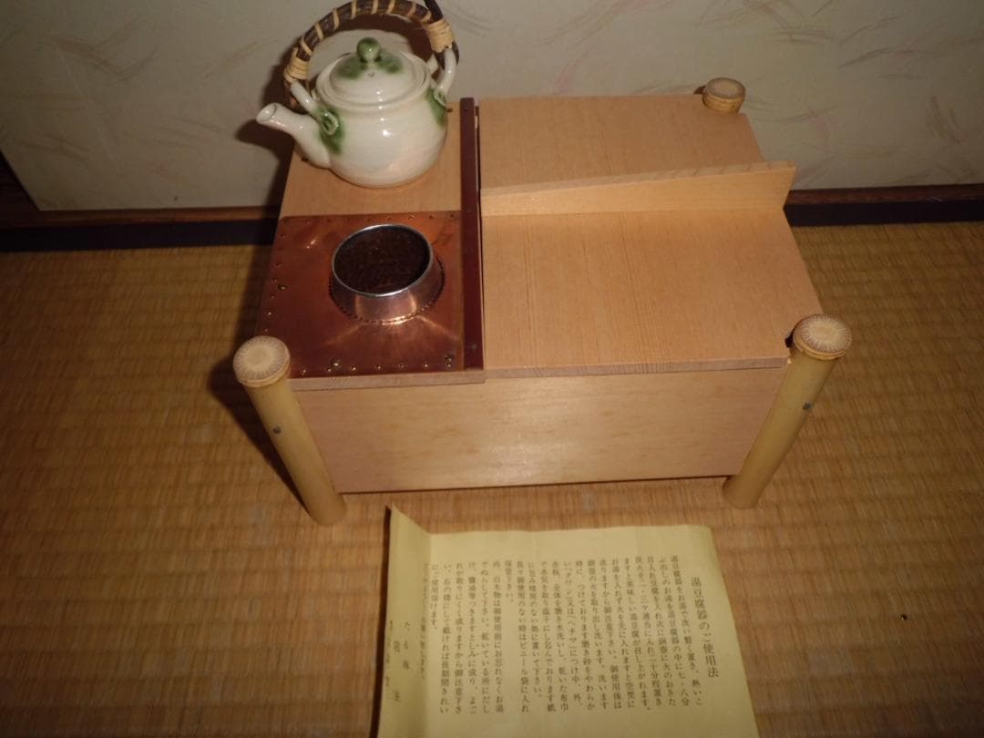 京都 たる源 湯豆腐器　湯豆腐桶　熱燗器　セット