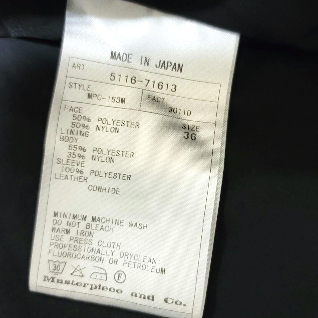 SCYE BASICS 36 高密度タフタ バルマカーンコート ロング ブラック