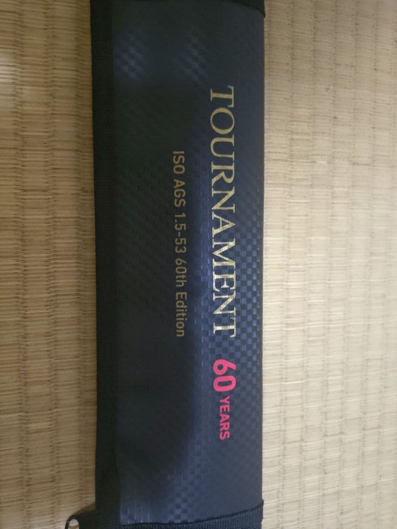 ダイワDaiwa トーナメント ISO AGS 1.5-53 60周年記念モデル