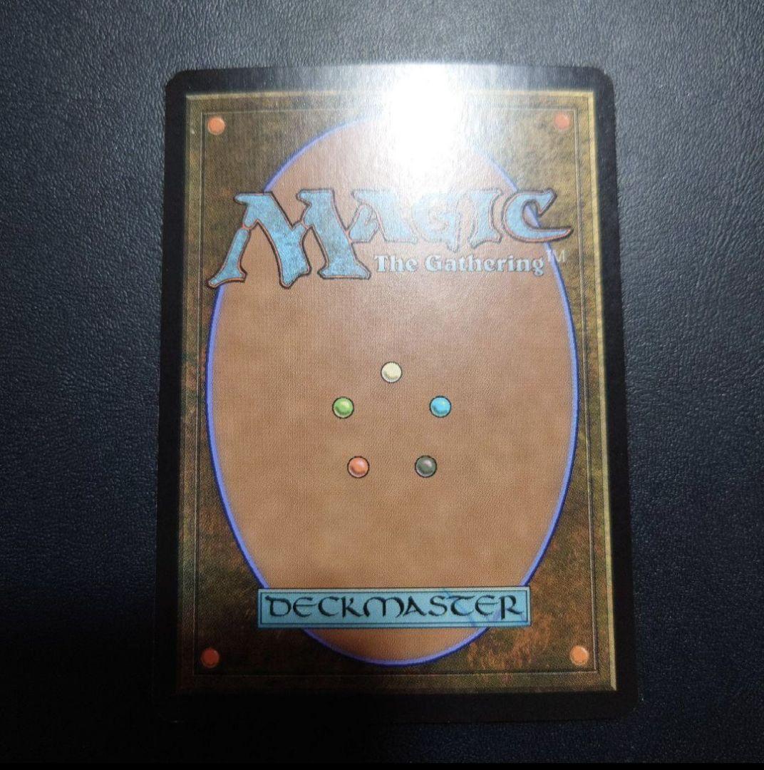 雲を守る山、雲帯岳 foil 日本語版 MTG 神河 CHK