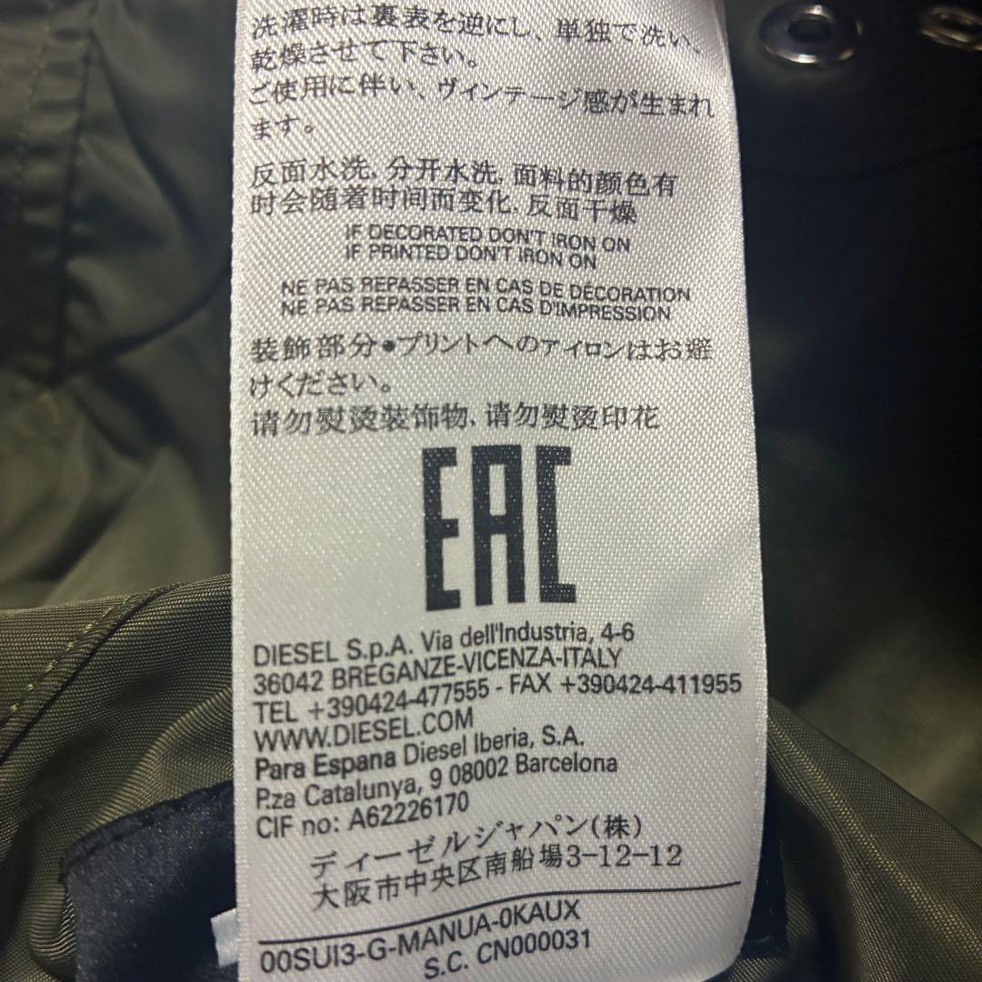 DIESEL ディーゼル　ボンバー ジャケット　MA-1 ショート リバーシブル