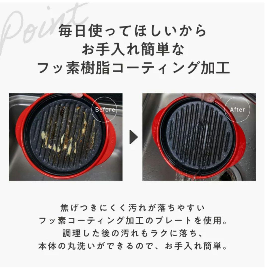 【美品】レンジメートプロ　電子レンジ調理　グレージュ　取扱い説明書付き