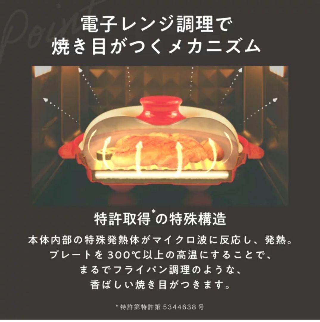 【美品】レンジメートプロ　電子レンジ調理　グレージュ　取扱い説明書付き