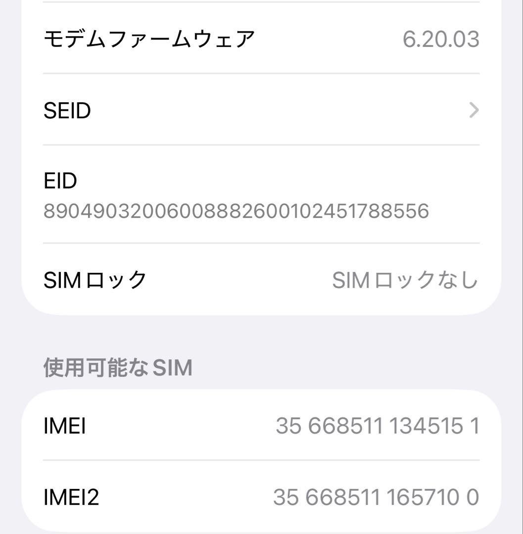 iPhone12Pro 128GB パシフィックブルー 【美品】！