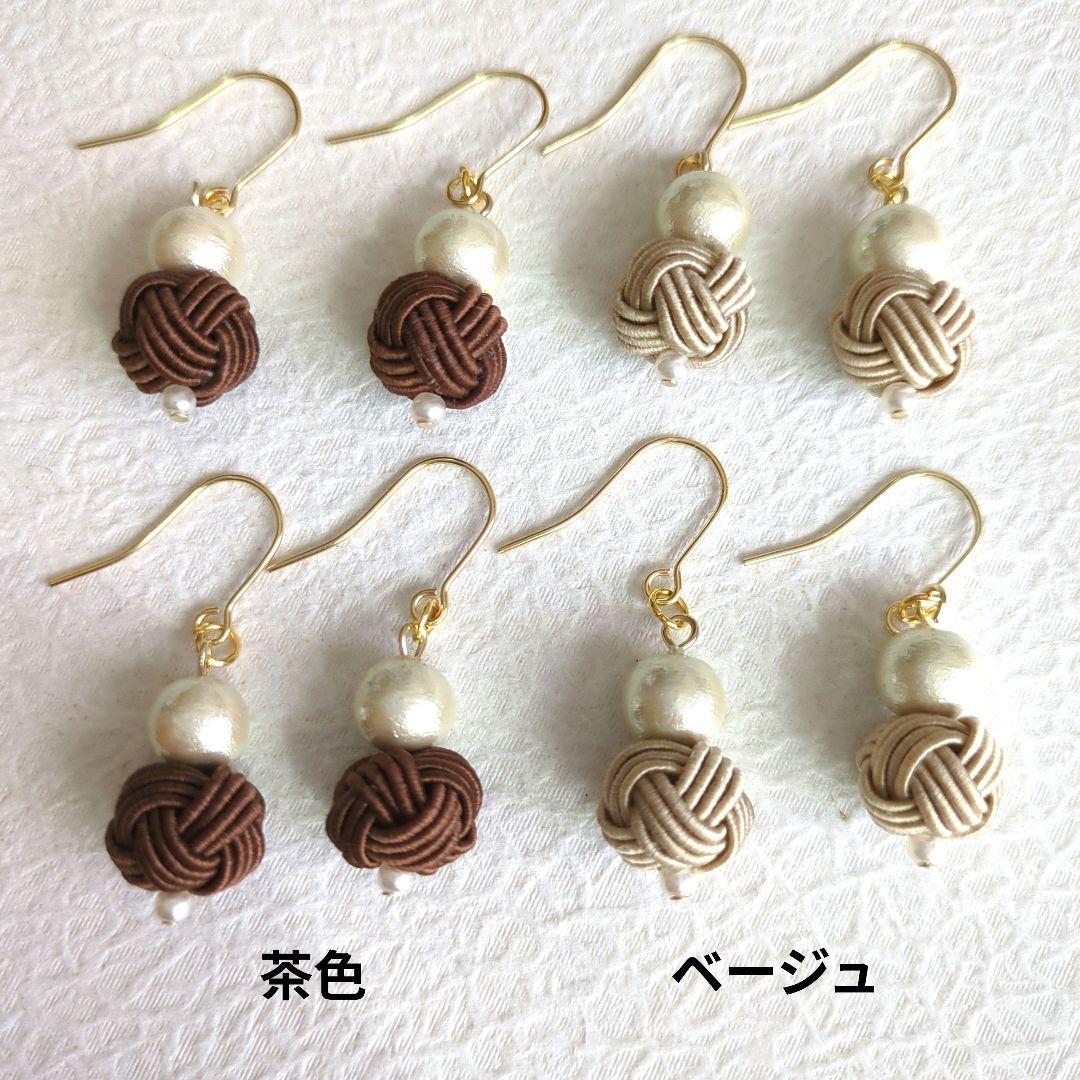 《ゆあ》玉結びピアス　水引アクセサリー