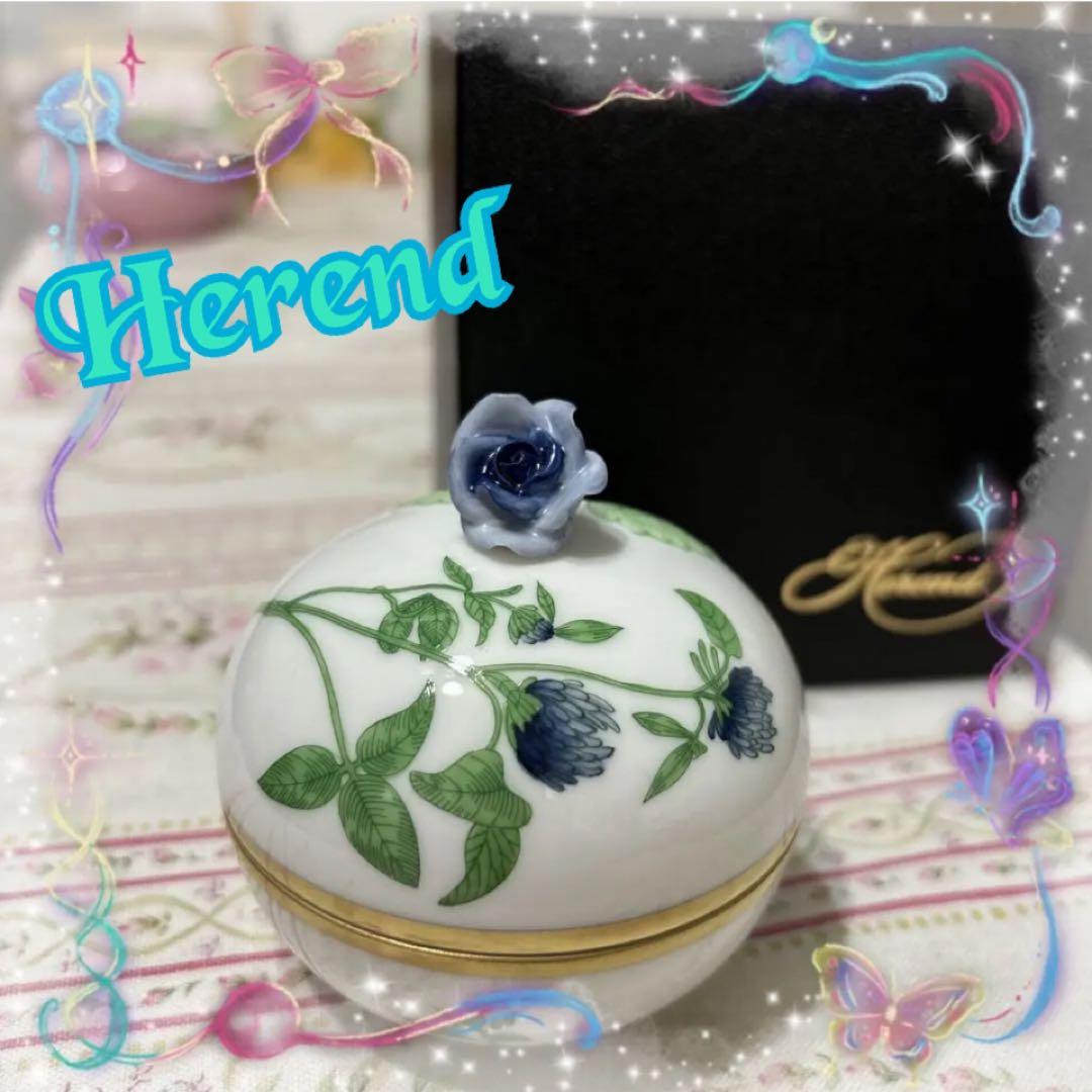 ヘレンド　ハーブガーデンボンボン入れ