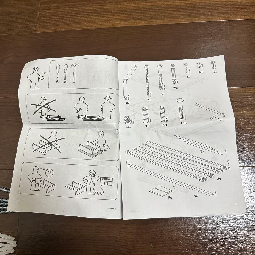 【IKEA】クイーンサイズベッドフレーム MANDAL ※マットレス別出品
