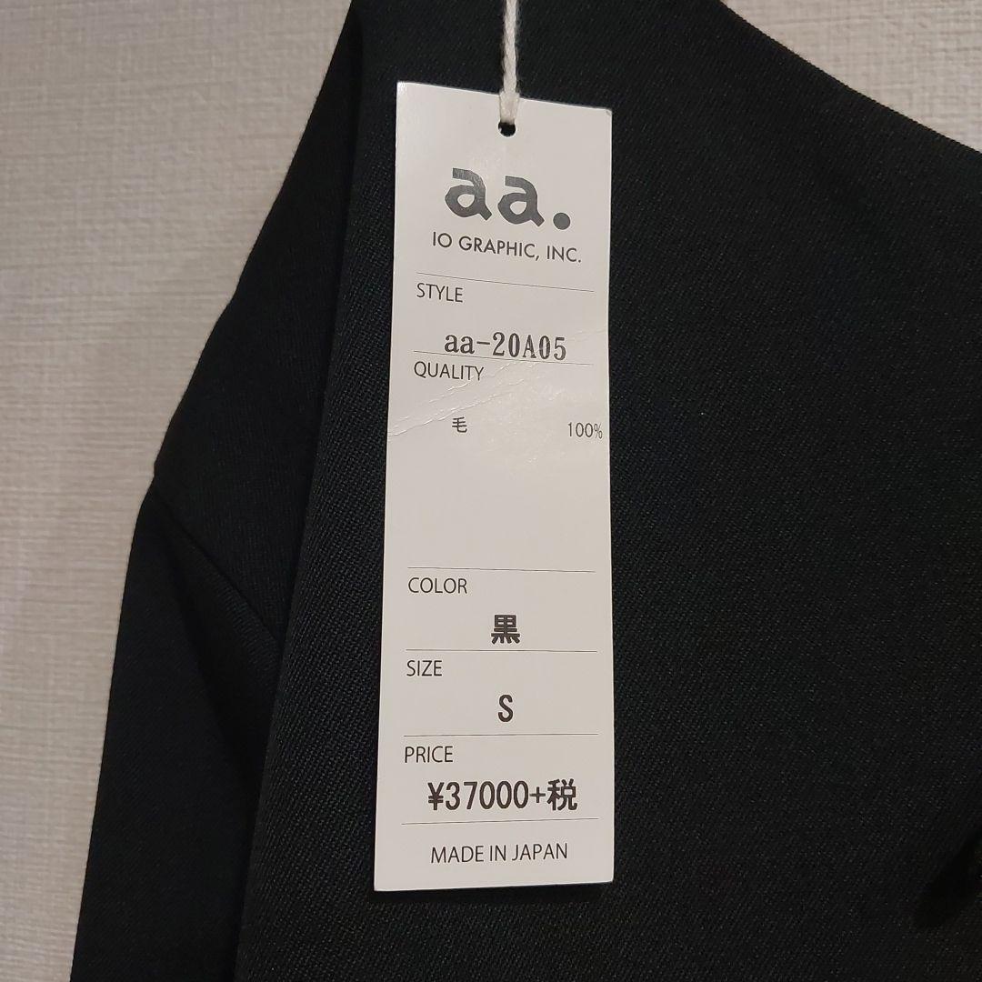 新品タグ付【aa.】 ダブルエードット 2wayコートワンピース 大橋歩 黒 S