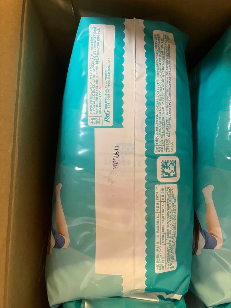 Pampers XXL 36枚入り×8袋　発送準備中