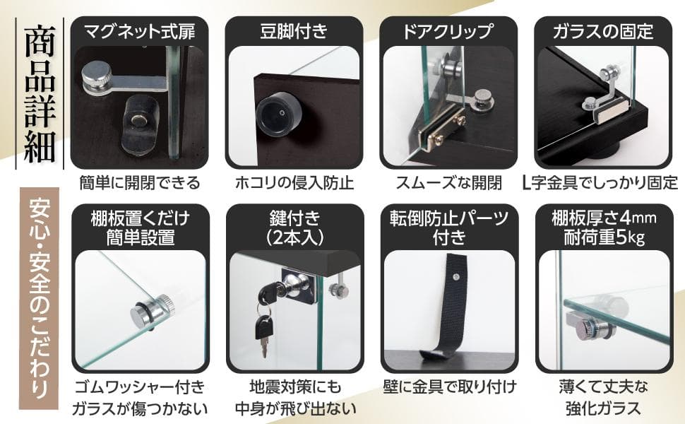 【新品】ガラスコレクションケース｜背面ミラー仕様｜4段両扉ワイド黒｜フィギュア棚