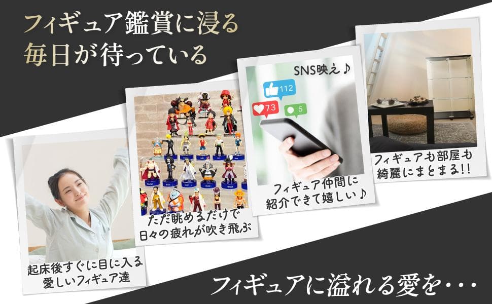 【新品】ガラスコレクションケース｜背面ミラー仕様｜4段両扉ワイド黒｜フィギュア棚