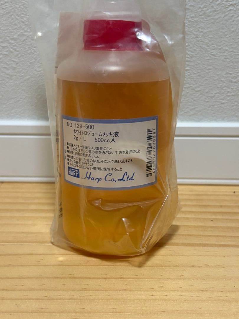 「hana ホワイトロジウム 2点セット（新品＆中古バラ）」