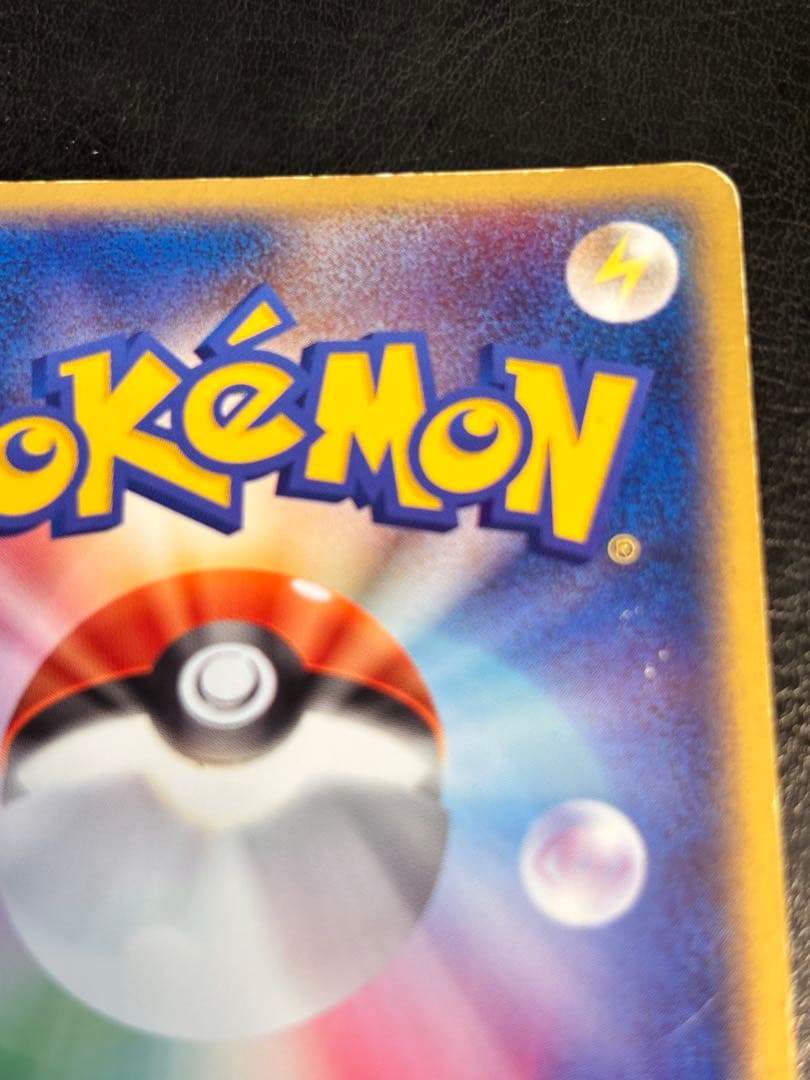 ゲンガーex 拡張パック 伝説の飛翔 048/082