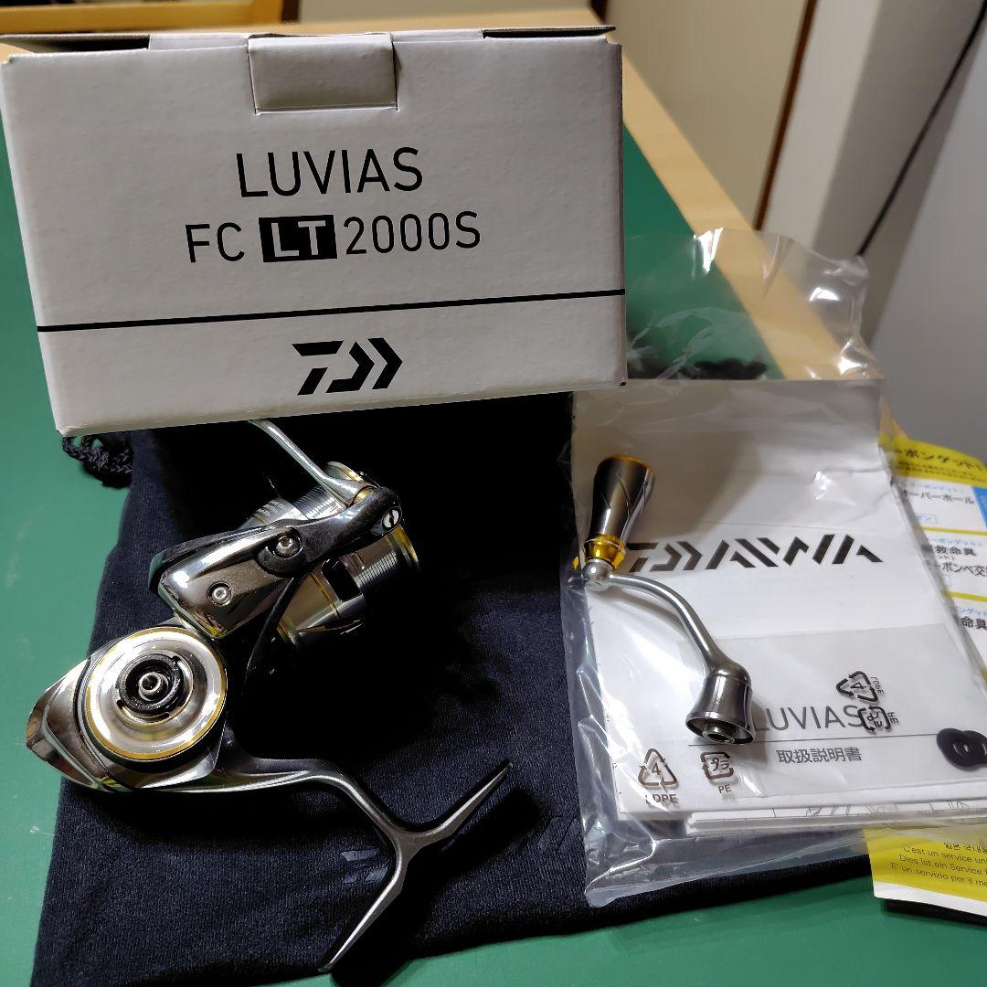 値下げ　Daiwa 20LUVIAS FC LT2000S スピニングリール