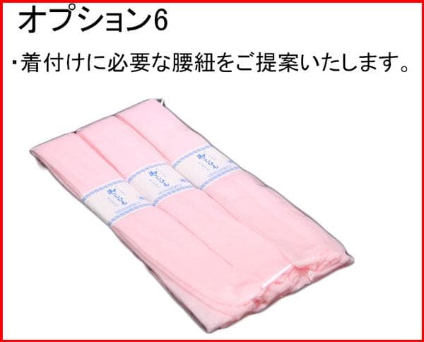 七五三 五歳 男児 羽織 袴フルセット おりびと 縦縞 紋袴 NO35842