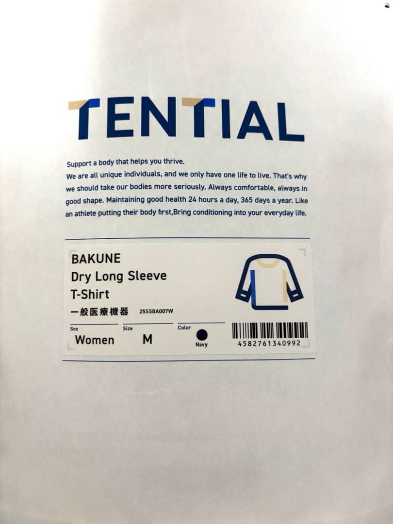 BAKUNE（バクネ）レディース　サイズ注意