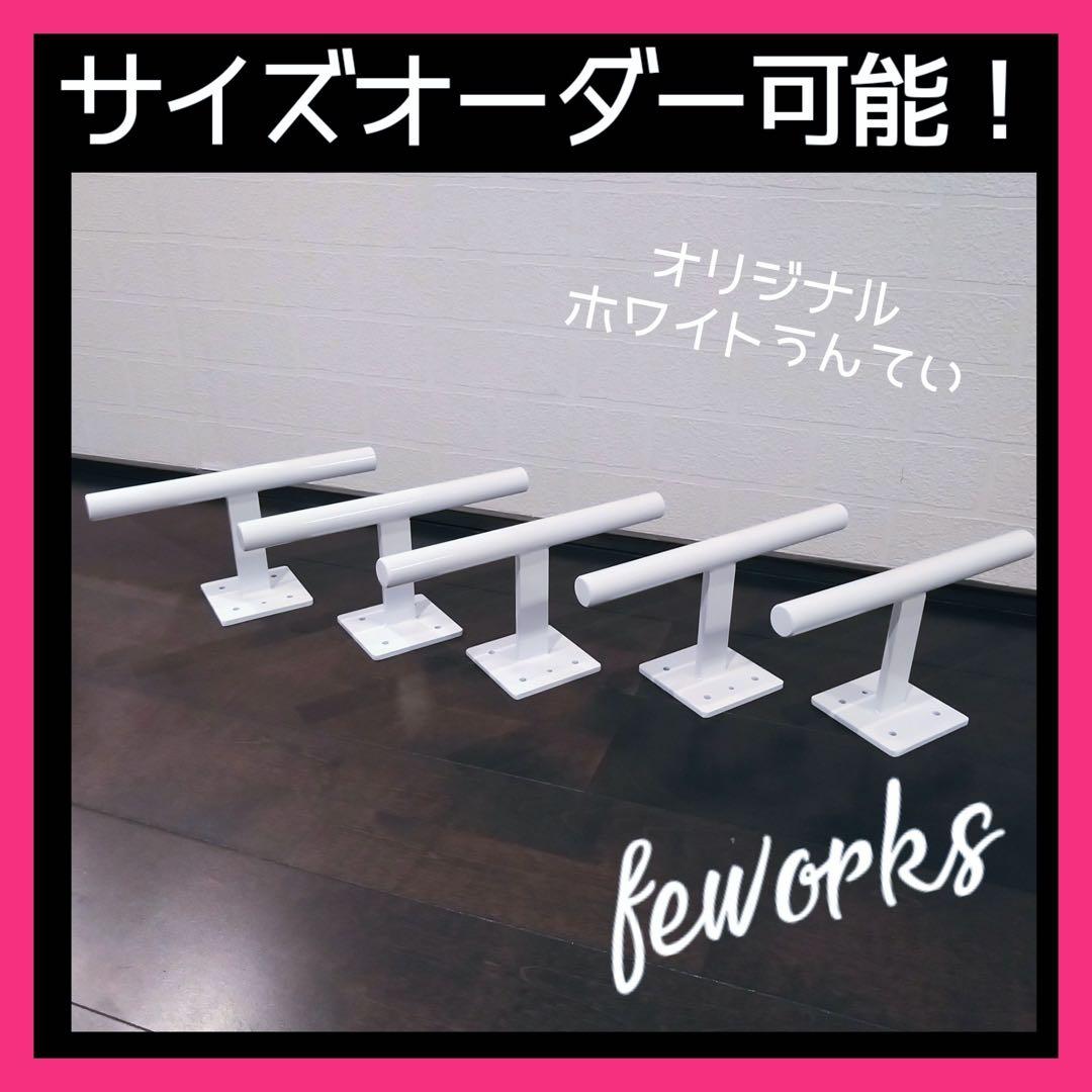 懸垂バー　雲梯うんてい　室内　大人　子供　トレーニング　筋トレ　ぶらさがり健康器