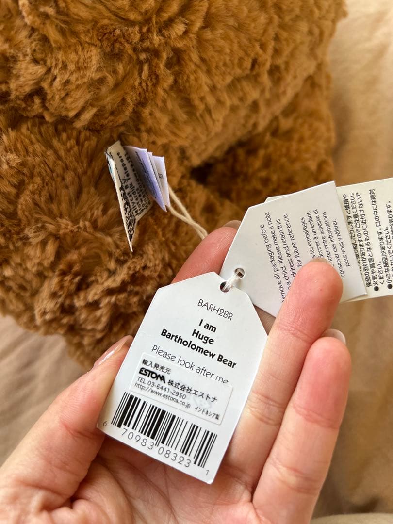 【タグ付き未使用】 Huge Bartholomew Bear
