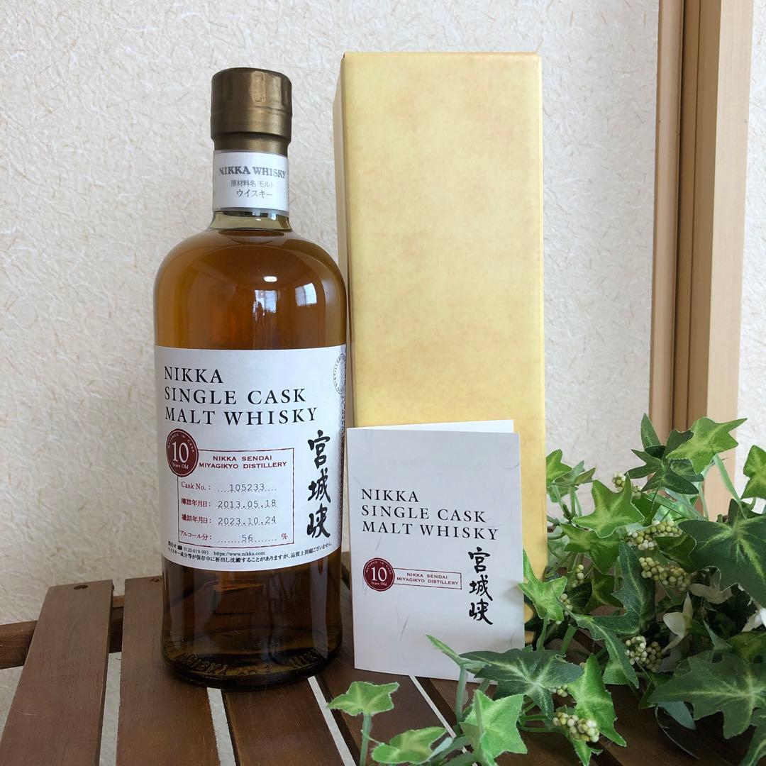 ニッカシングルカスクモルト宮城峡10年　希少品です♡