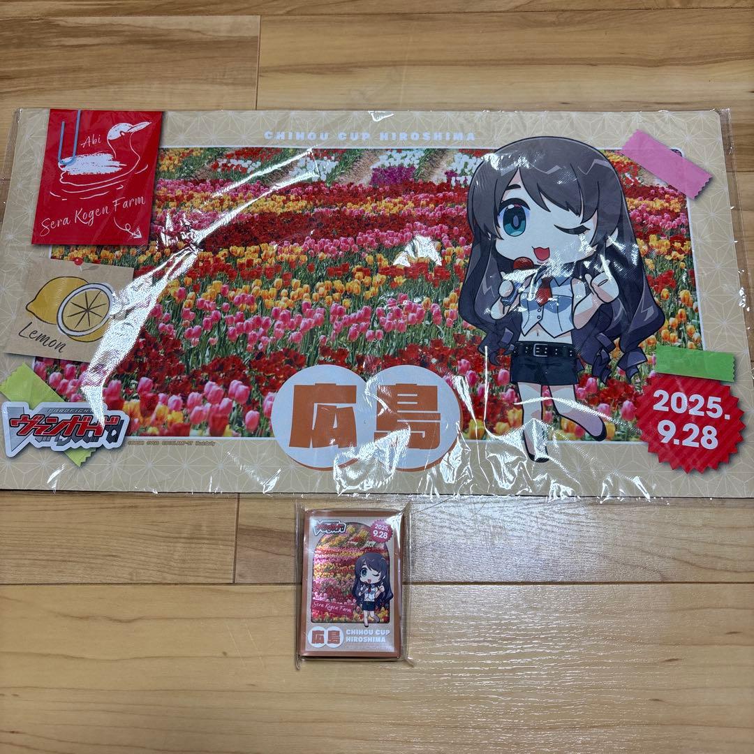 ヴァンガード　瀬戸トマリ　ちほうカップ広島　プレイマット　スリーブ