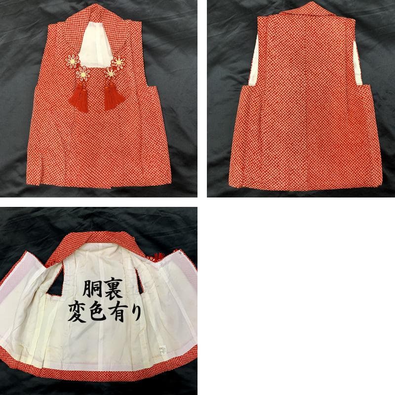 601ag34□七五三 三歳 女児 着物&総絞り被布&長襦袢 金彩 鶴□状態良好