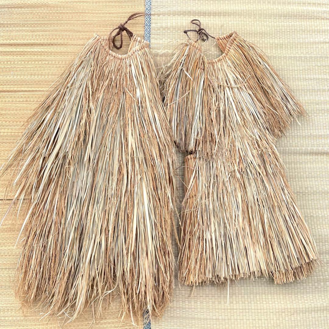 蓑（みの）藁(わら) 2着